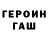 Амфетамин Розовый Harim Lerov