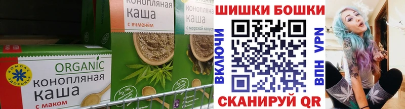 Еда ТГК марихуана  Купить  Аткарск 