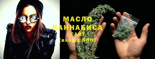 бутират Кулебаки