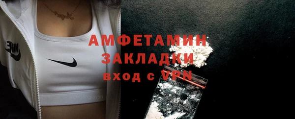 бутират Кулебаки