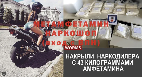 герыч Кукмор