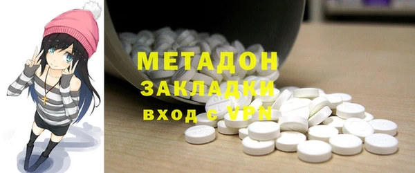 бутират Кулебаки