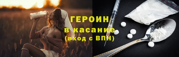 бутират Кулебаки