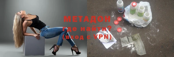 крисы Куйбышев