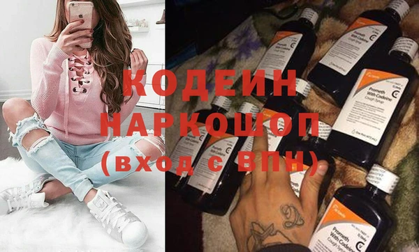 мяу мяу мука Лагань
