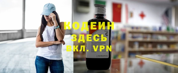 бутират Кулебаки