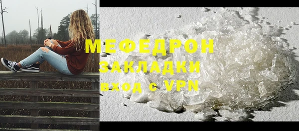 герыч Кукмор