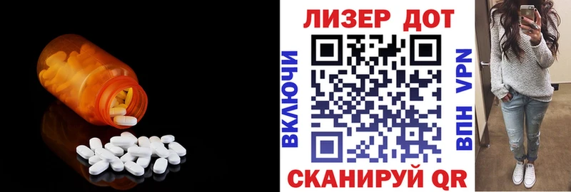 Купить где  Аткарск  Лсд 25 экстази кислота 