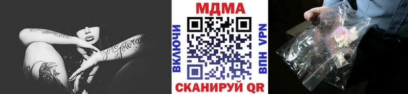 Купить  Аткарск  MDMA VHQ 