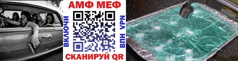 Купить где  Аткарск  Метамфетамин кристалл 