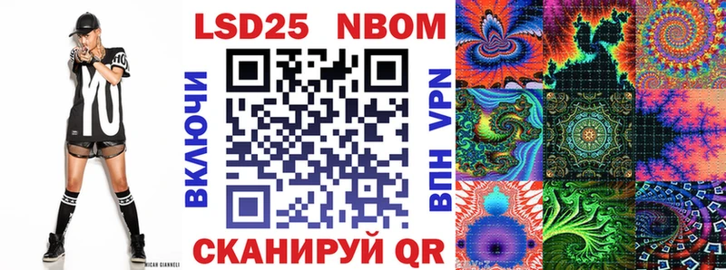Марки N-bome 1500мкг  Купить где  Аткарск 