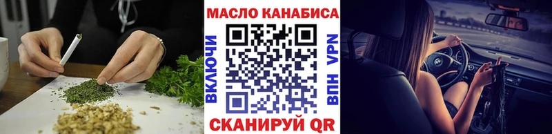 Купить закладки  Аткарск  Дистиллят ТГК вейп 